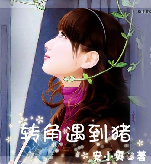 孕妇吃辣椒，对于胎儿的影响会不会很大？游戏画面