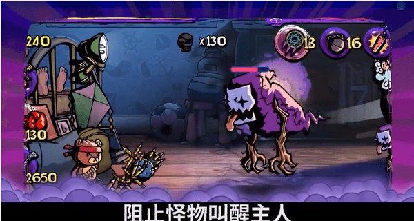 疯狂的麦克斯