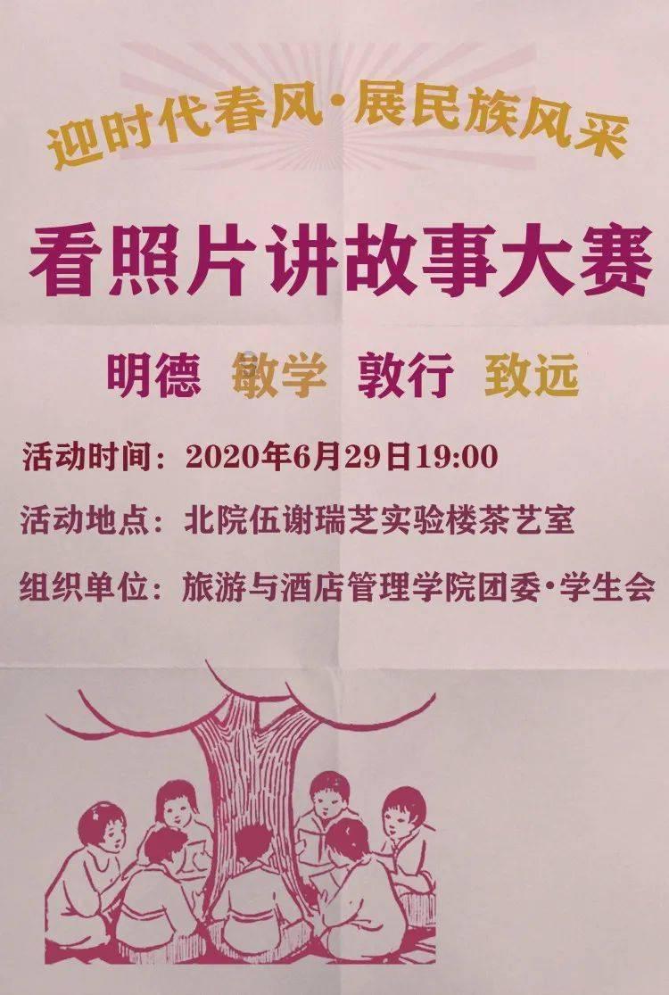 救援外星小怪