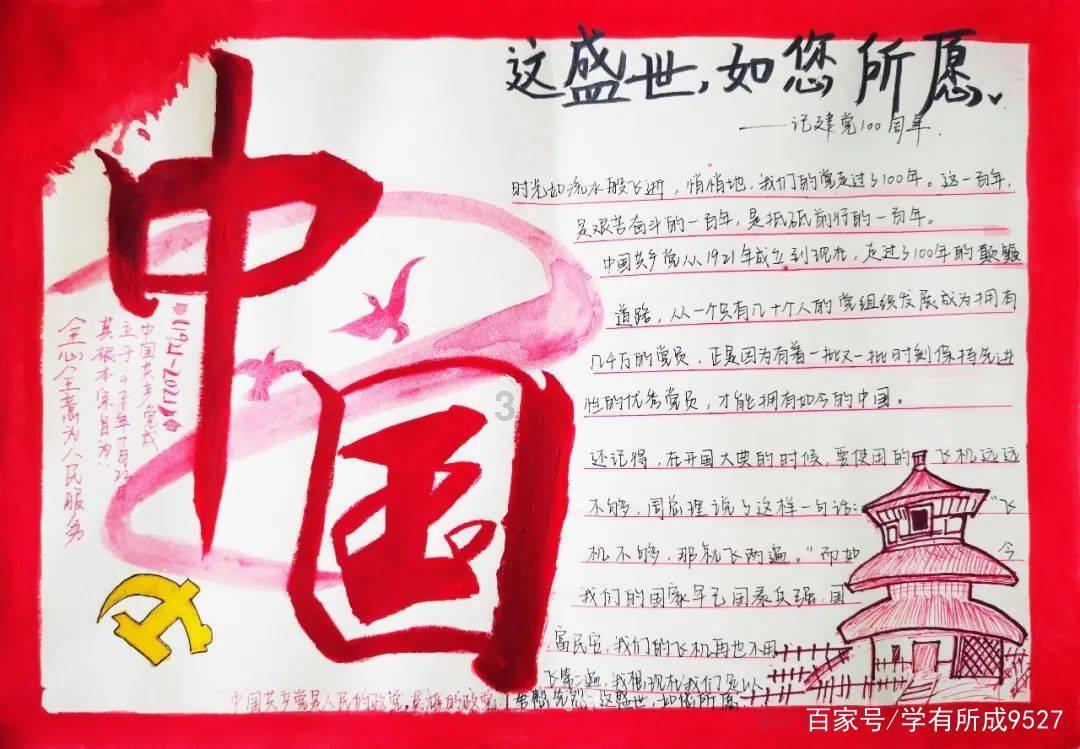 呼伦贝尔市总工会深入牙克石市开展慰问宣讲活动